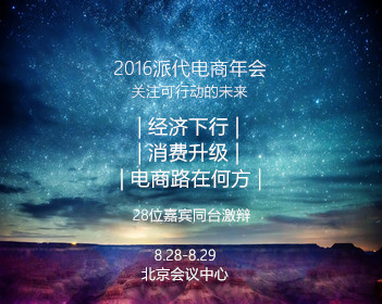 繁忙元首外交彰显大国担当